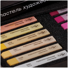 Пастель художественная - Фото 3
