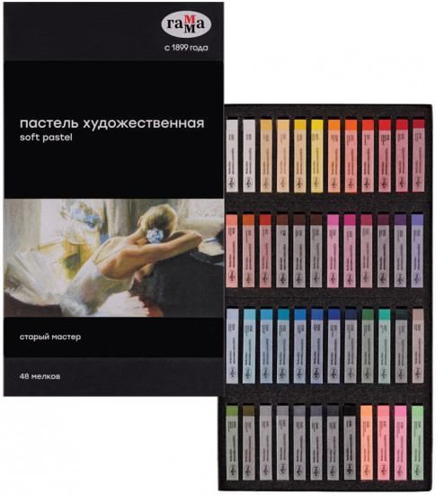 Пастель художественная