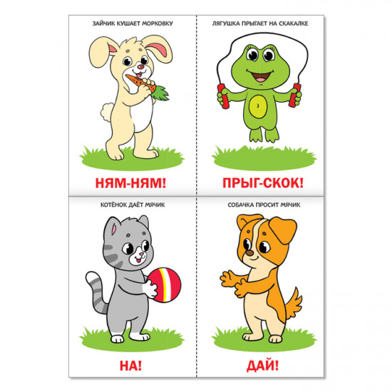 Школа талантов. Обучающий блок. 1-2 года
