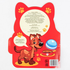 Котёнок. Раскраска с наклейками - Фото 2