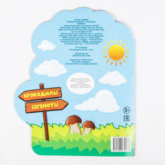 Львёнок. Раскраска с наклейками - Фото 1