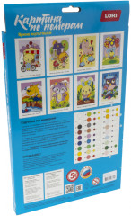 Картина по номерам «Смелый рыбак» - Фото 4