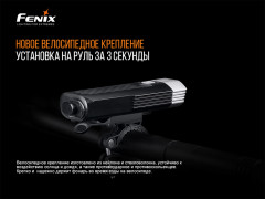 Велофара BC30V20 - Фото 8