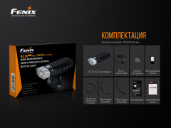 Велофара BC30V20 - Фото 16