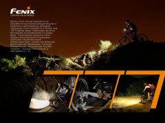 Велофара BC30V20 - Фото 17