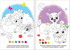 Рисуем по номерам - Фото 1