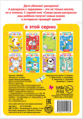 Рисуем по точкам - Фото 2