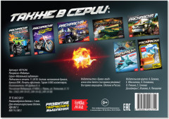 Роботы. Раскраска - Фото 2