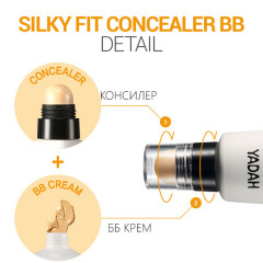 BB-крем для лица осветляющий с консилером SPF 34 PA++ 2 в 1, оттенок 21 Light Beige - Фото 5