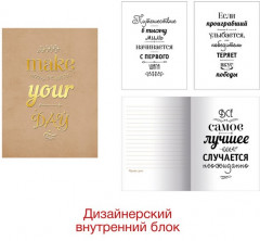 Книга для записей - Фото 1