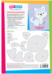 Картон белый «Собачка» - Фото 1