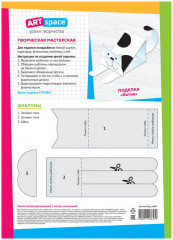 Картон белый двусторонний - Фото 1