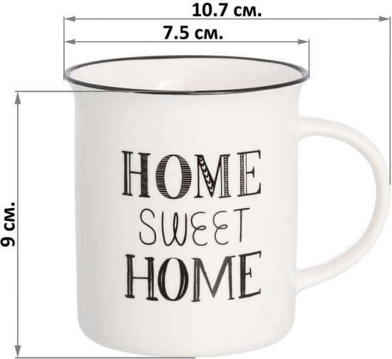 Кружка «Sweet home»