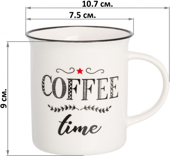 Кружка «Coffee time»