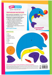 Картон цветной - Фото 1