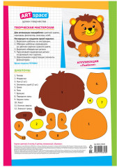 Картон цветной «Собачка» - Фото 1