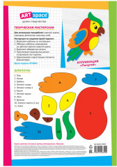 Картон цветной «Попугай» - Фото 1