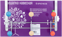 Вешалка - Фото 3