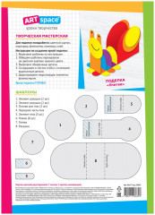 Картон цветной - Фото 1