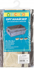 Органайзер для хранения «Королевский узор» - Фото 2