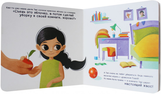 Извини