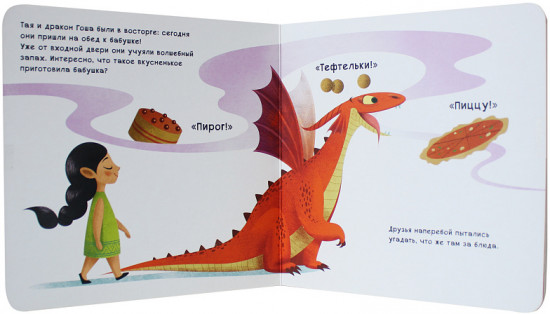 Пожалуйста