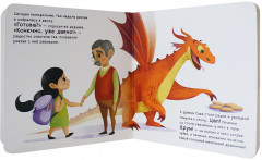 Привет - Фото 1