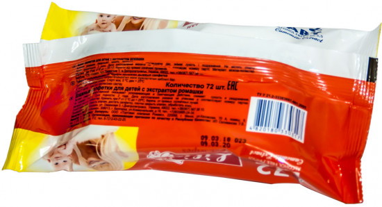 Салфетки влажные для детей