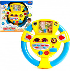 Игра «Мой первый автомобиль» - Фото 2