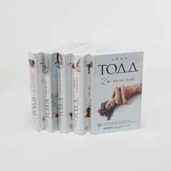 После. Комплект из 5 книг - Фото 2