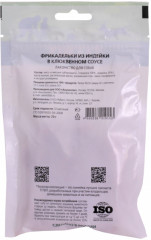 Фрикадельки из индейки в клюквенном соусе - Фото 2