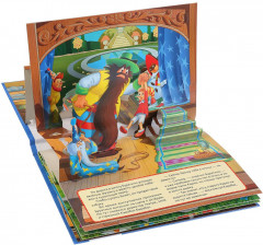 Союзмультфильм. Приключения Буратино - Фото 2