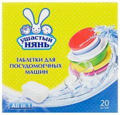 Таблетки для посудомоечных машин - Фото 1