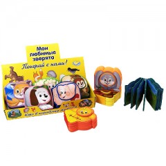 Мои любимые зверята (комплект из 9 книг) - Фото 2