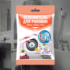 Освежитель для раковин - Фото 1