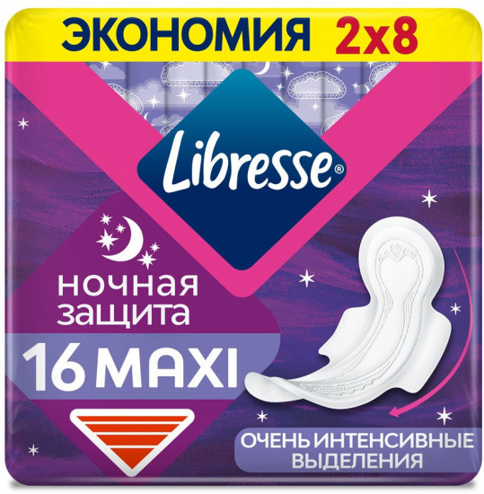 Прокладки женские