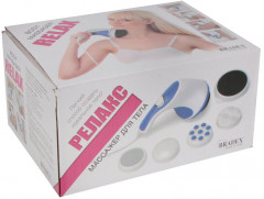 Массажер для тела «Релакс» - Фото 10