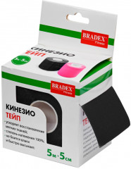 Кинезио-тейп - Фото 5