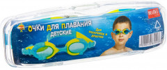 Очки для плавания детские - Фото 3