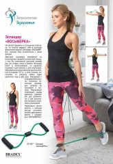 Эспандер «Восьмерка» - Фото 5