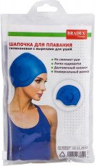 Шапочка для плавания с выемками для ушей - Фото 5