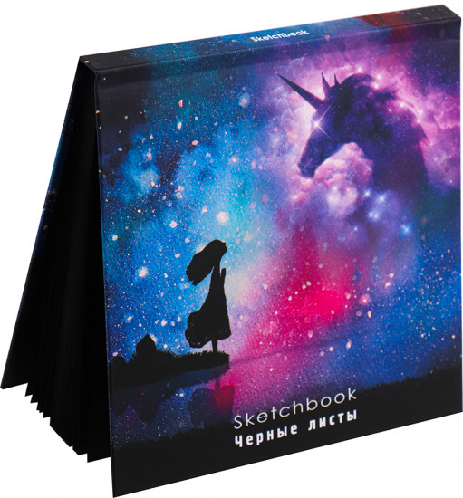 Скетчбук «Созвездие единорога»