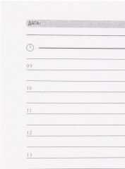 Ежедневник «Листья и штрих» - Фото 4