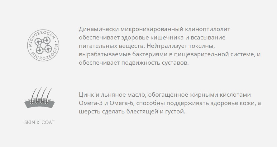 Корм для собак с мясом индейки и ягнёнка | Dog Adult | Nature's Protection | Фото 1