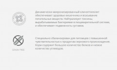 Корм для кошек с мясом индейки и ягнёнка - Фото 1