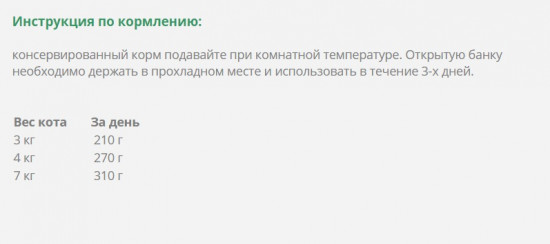 Корм для кошек с индейкой, лососем и рисом