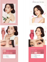 Палетка теней для век «Rose Memory» - Фото 2