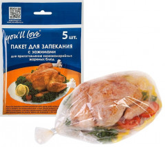 Пакеты для запекания с зажимами - Фото 1