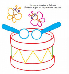 Веселые игры - Фото 2