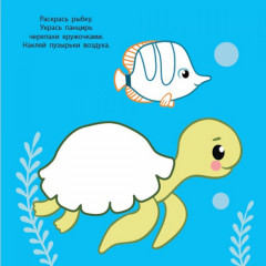 Давай дружить - Фото 1